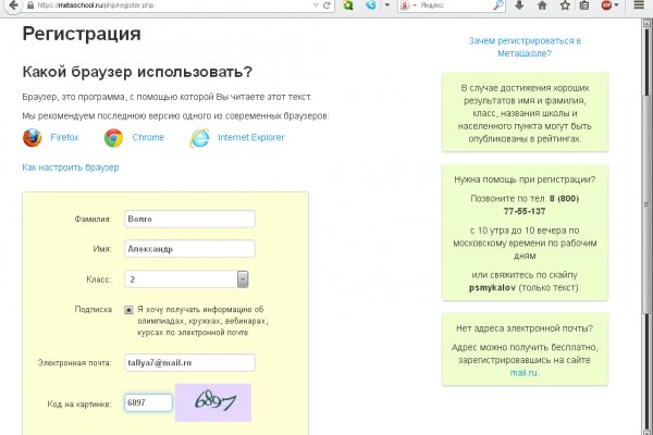 Кракен меф