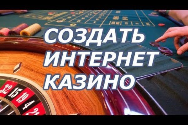 Действующая ссылка на кракен