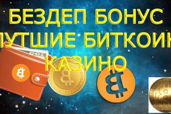 Кракен сайт krk store com