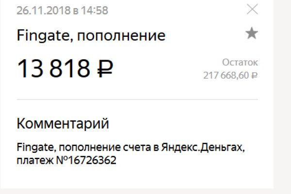 Кракен торговая kr2web in