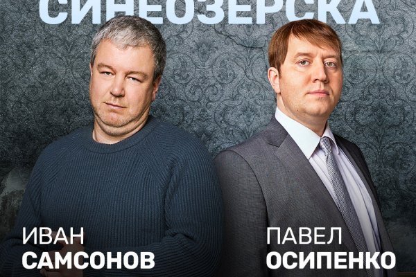 Кракен актуальное зеркало 2kmp