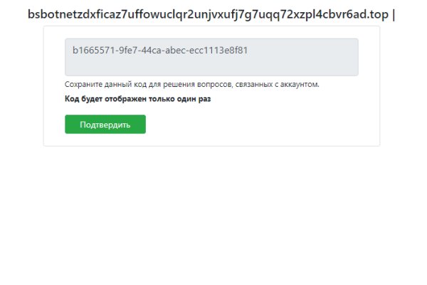 Кракен шоп это