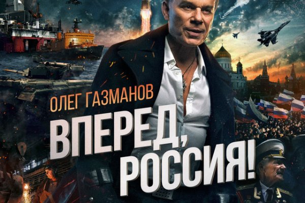Кракен бошки