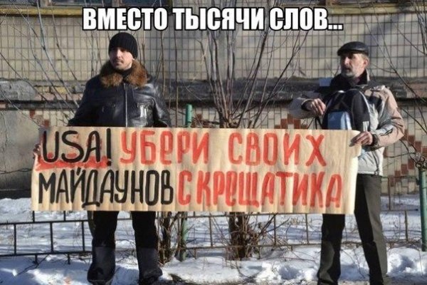 Кракен ссылка даркнет