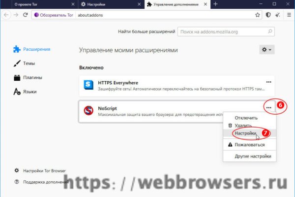 Кракен наркомагазин