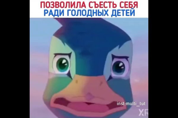 Кракен сайт как выглядит