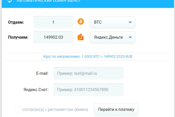Kraken зеркало рабочее market