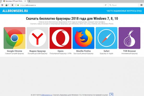 Кракен невозможно зарегистрировать пользователя