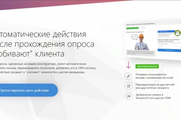 Кракен официальное зеркало