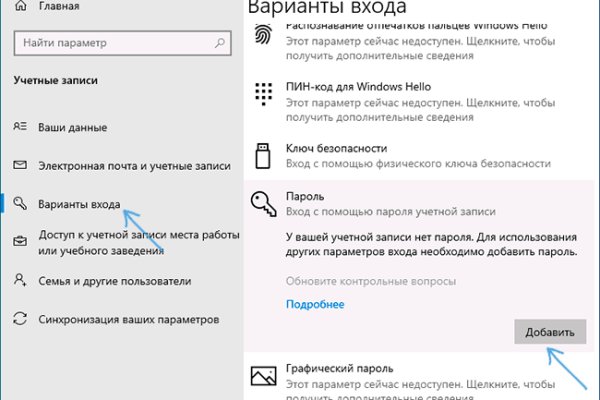 Кракен сайт как выглядит