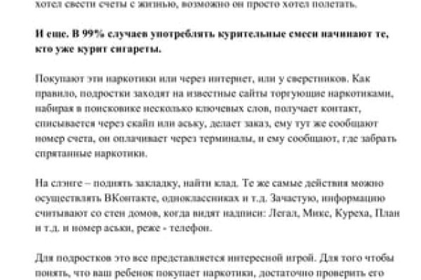 Kraken дарк магазин