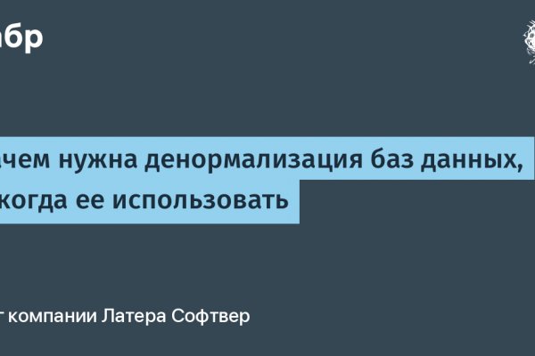 Кракен личный кабинет