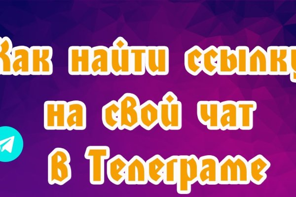 Как найти официальный сайт кракен