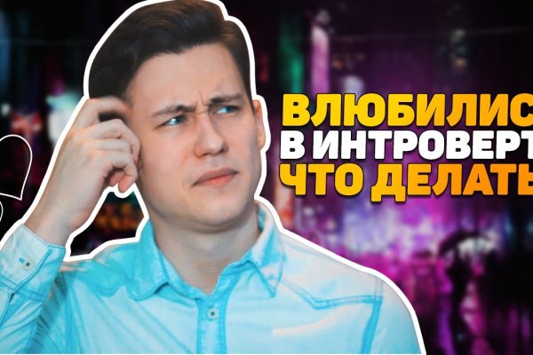 Кракен сайт как зайти