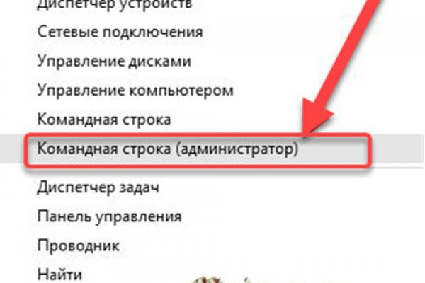Какая комиссия кракен маркетплейс