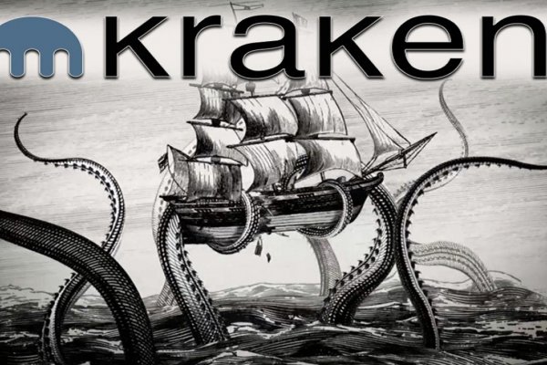 Kraken шоп что это
