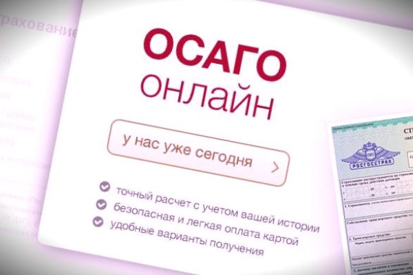 Кракен ru