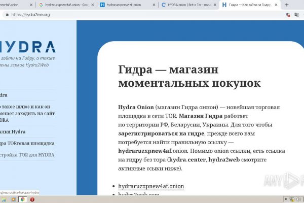 Кракен kr2web in магазин