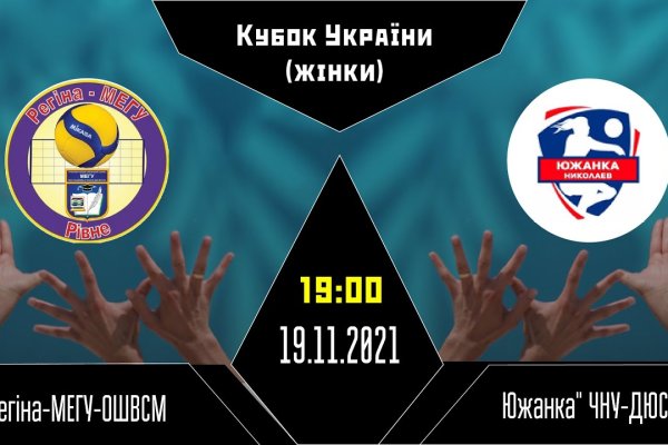 Кракен наркота что это