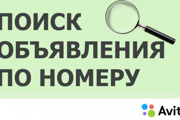 Регистрация кракен