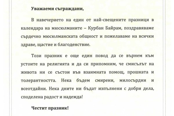 Что случилось с кракеном маркетплейс