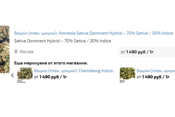 Онион сайты