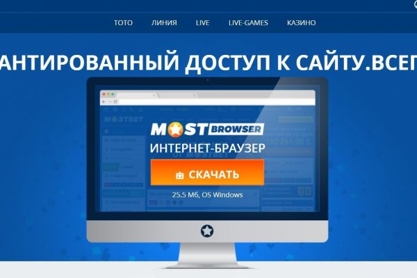 Как зайти на кракен в торе