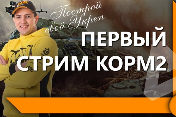 Кракен зеркало рабочее kr2web in
