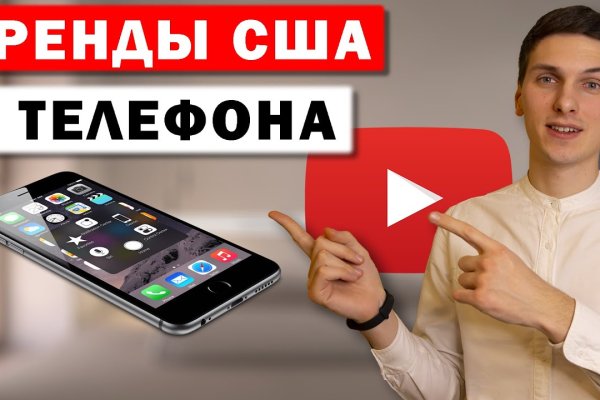 Кракен площадка