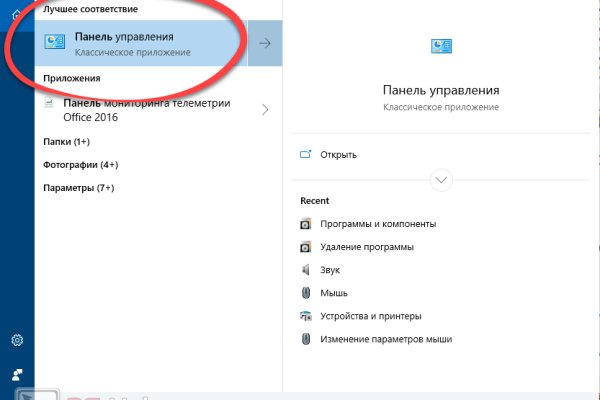 Кракен крипто