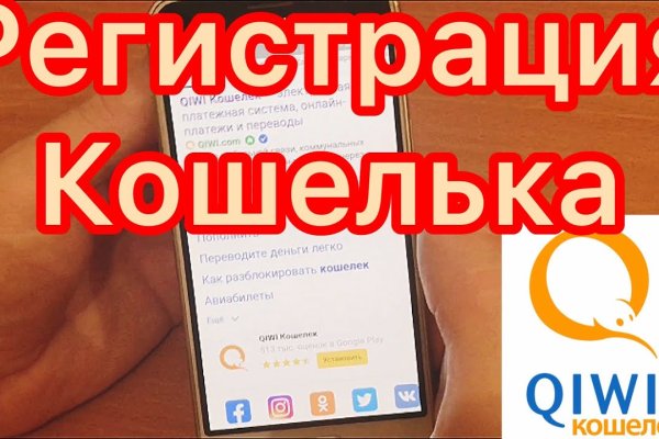 Кракен kr2web in маркетплейс