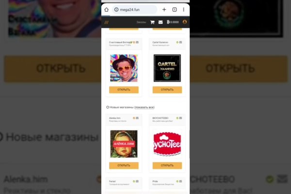 Зеркало кракен kr2web in