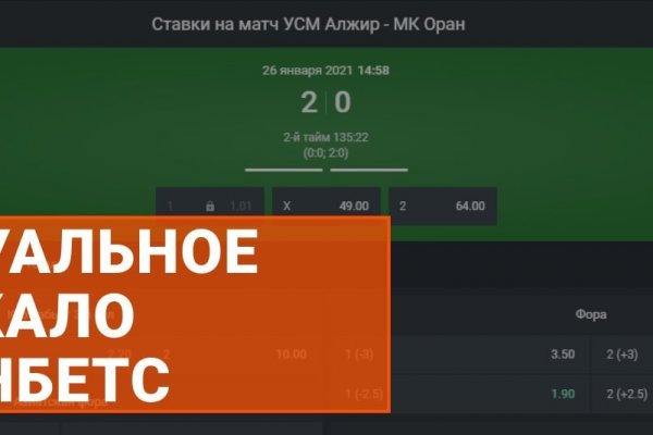 Кракен официальный сайт