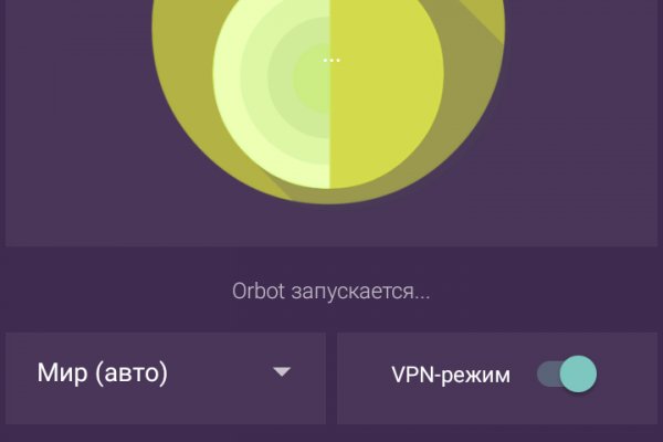 Кракен рабочая ссылка на сайт