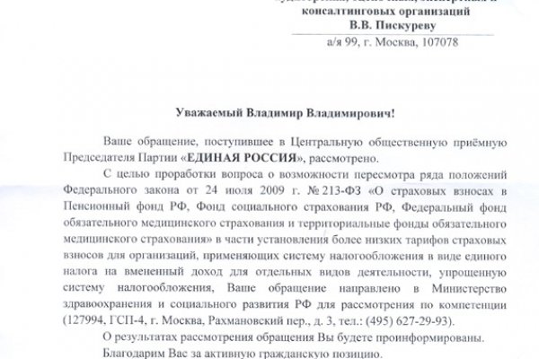 Купить наркотики через кракен
