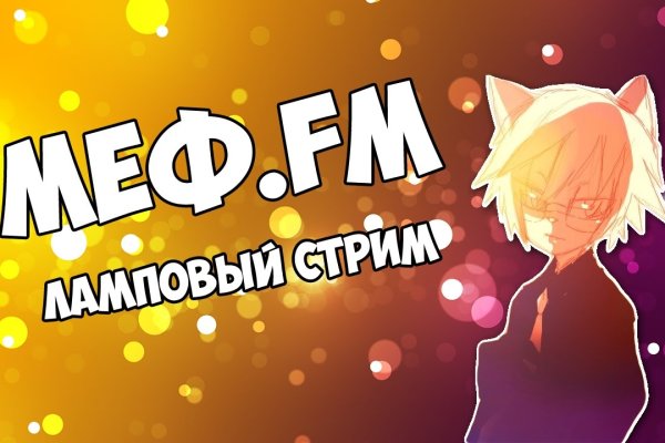 Кракен как зайти на сайт