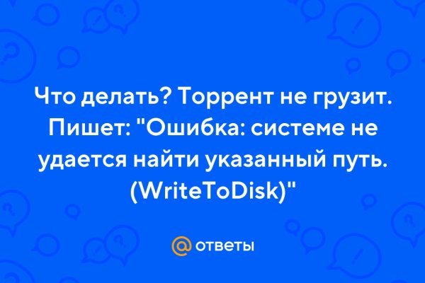 Kraken istand onion ссылка