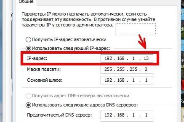 Кракен вместо гидры