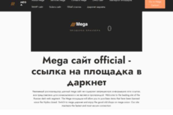 Не получается зайти на кракен