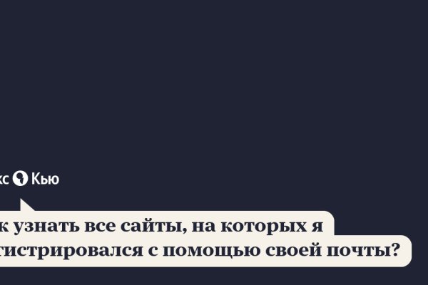 Официальный сайт кракен тор