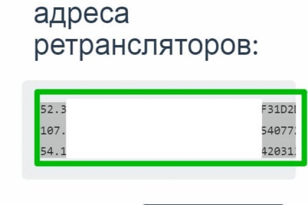 Кракен сайт с наркотиками