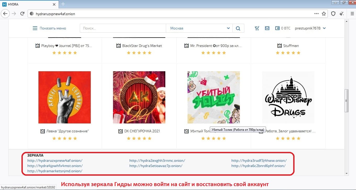 Ссылка официальный сайт кракен