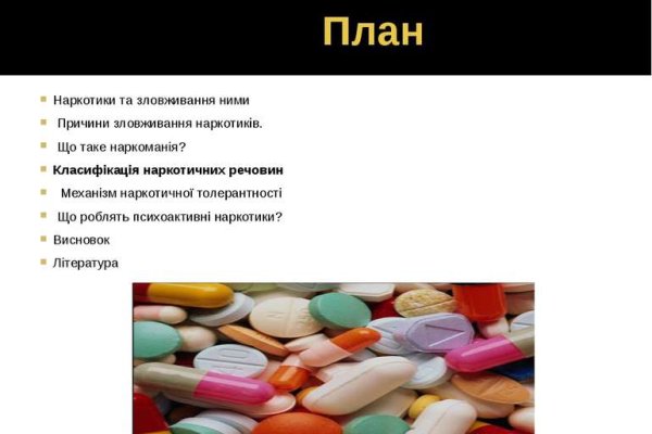 Кракен это известный маркетплейс