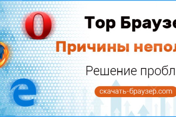 Ссылка на кракен