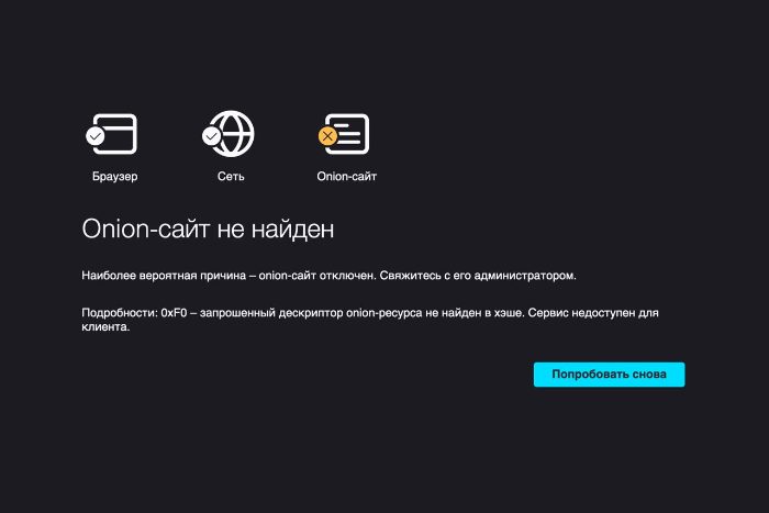 Кракен даркнет как зайти