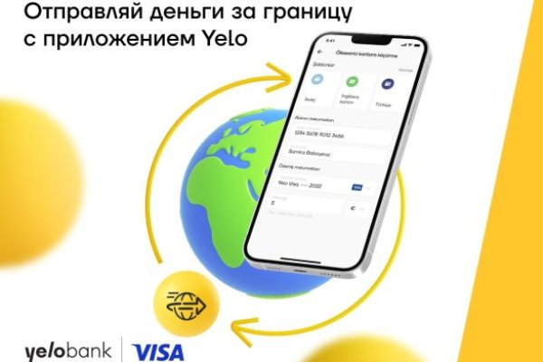 Мега или кракен
