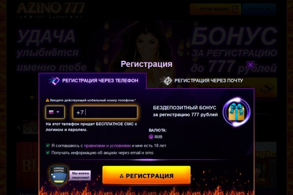 Kraken даркнет переходник