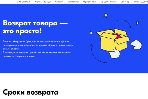 Кракен дарк
