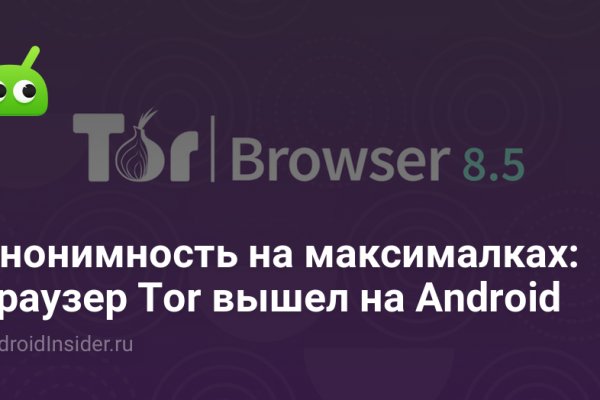 Kraken darknet market ссылка тор