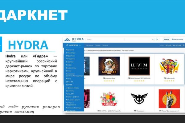 Зеркало кракен
